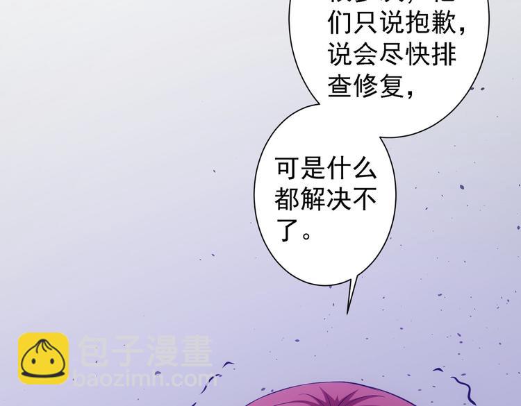 第78话 第一单生意(1/3)-第78话
