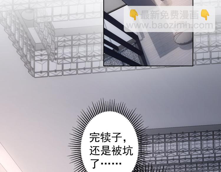 第78话 第一单生意(1/3)-第78话