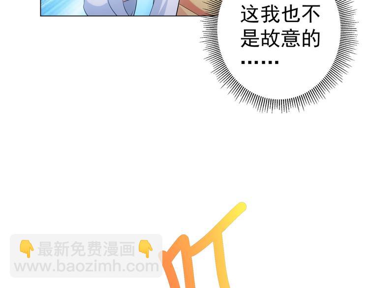 第8话 这啥情况？！(1/3)-第8话