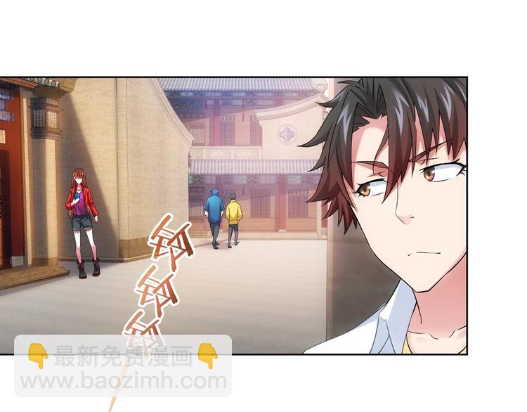 第8话 这啥情况？！(1/3)-第8话