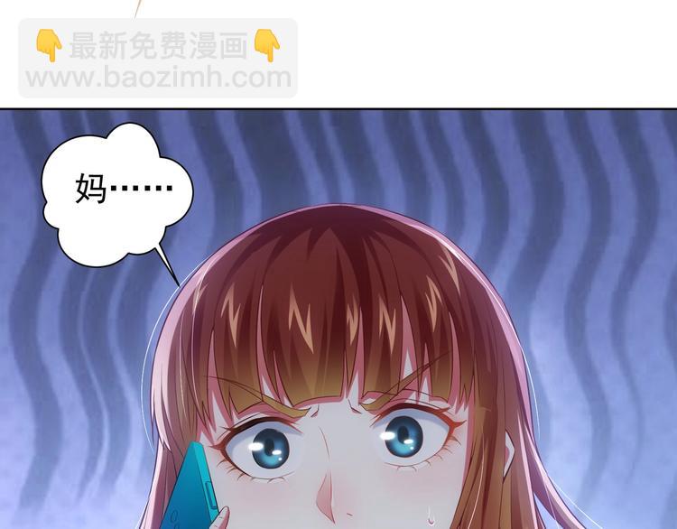 第8话 这啥情况？！(1/3)-第8话