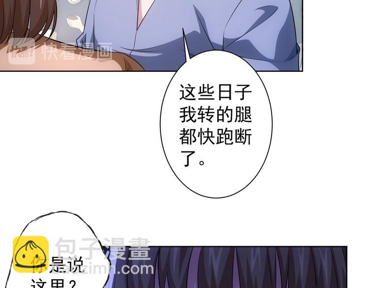 第80话 鬼事连篇(1/3)-第80话