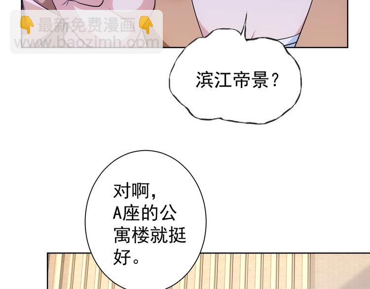 第80话 鬼事连篇(1/3)-第80话