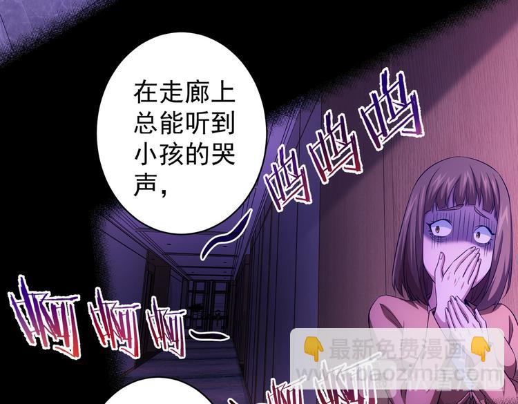第80话 鬼事连篇(1/3)-第80话