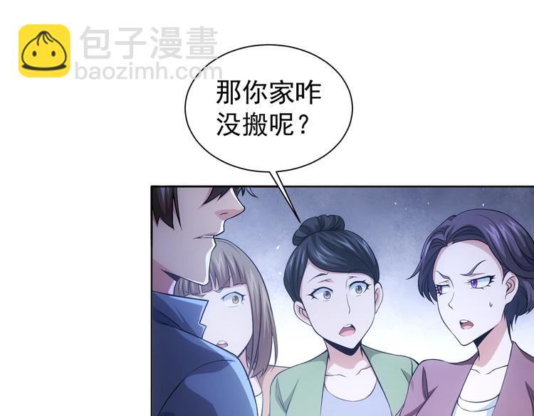 第80话 鬼事连篇(1/3)-第80话