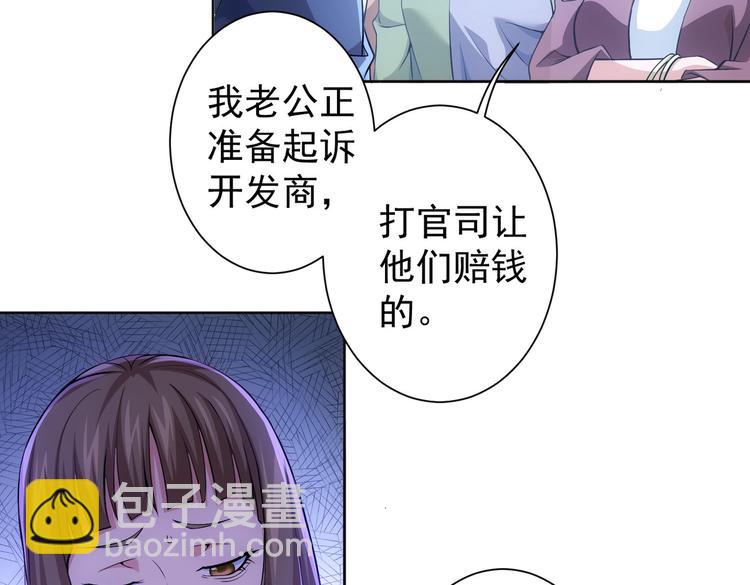 第80话 鬼事连篇(1/3)-第80话