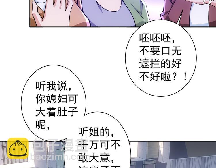 第80话 鬼事连篇(1/3)-第80话