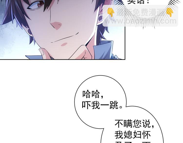 第80话 鬼事连篇(1/3)-第80话