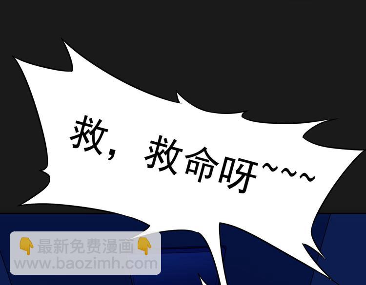 第82话 捉鬼记(1/3)-第82话
