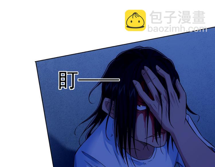 第82话 捉鬼记(1/3)-第82话