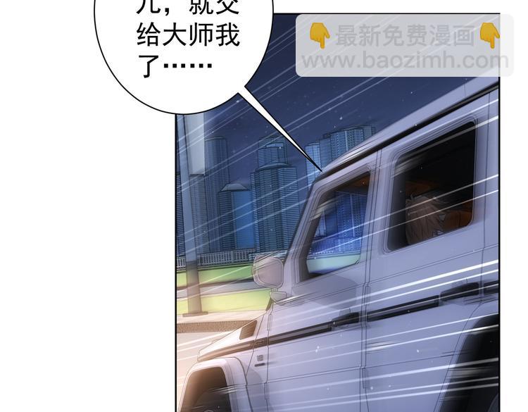 第84话 群狼环伺(1/3)-第84话