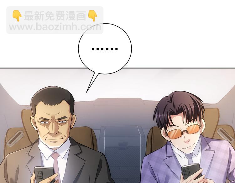 第84话 群狼环伺(1/3)-第84话