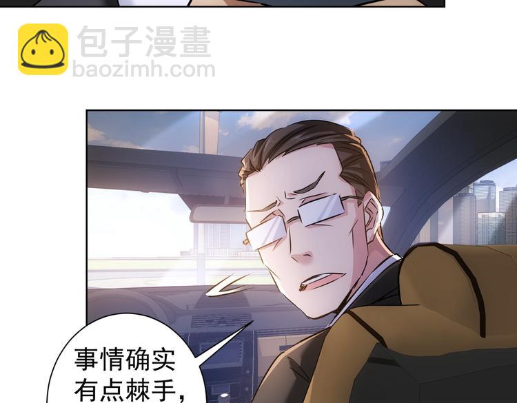 第84话 群狼环伺(1/3)-第84话