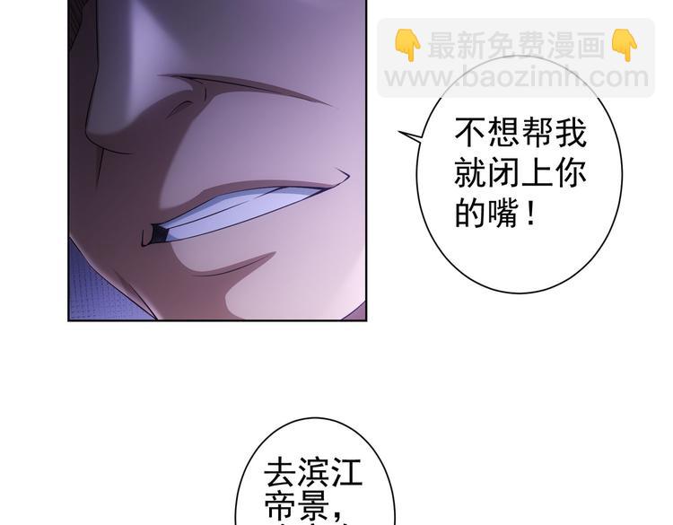 第84话 群狼环伺(1/3)-第84话
