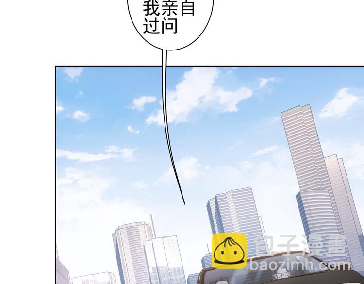 第84话 群狼环伺(1/3)-第84话