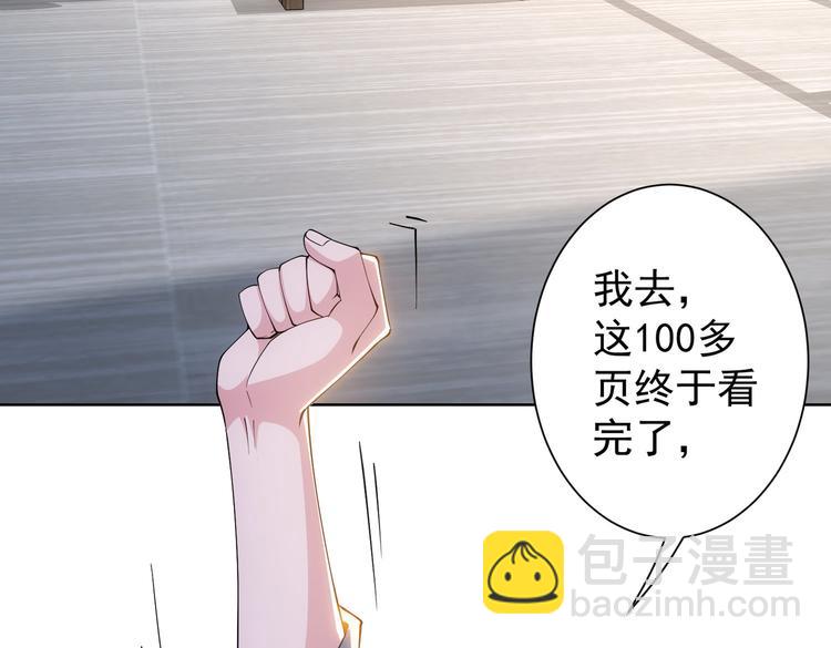 第84话 群狼环伺(1/3)-第84话