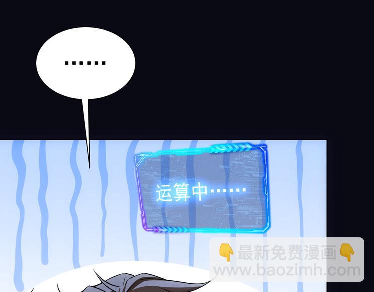 第84话 群狼环伺(1/3)-第84话