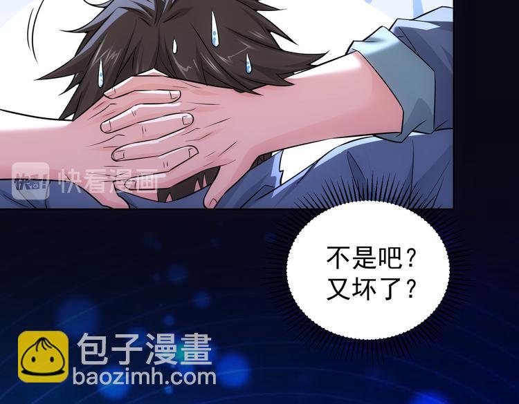 第84话 群狼环伺(1/3)-第84话