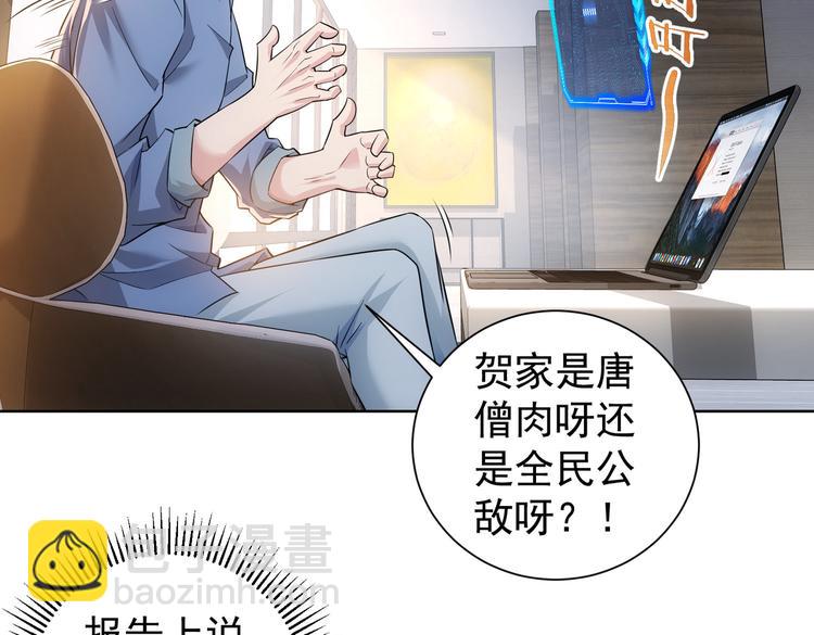 第84话 群狼环伺(1/3)-第84话