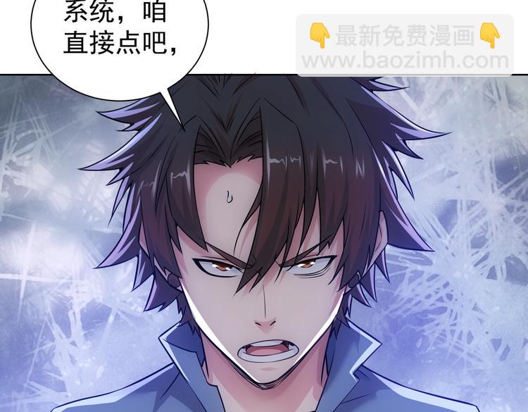 第84话 群狼环伺(1/3)-第84话