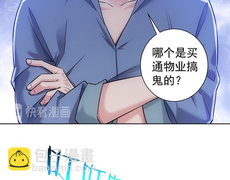 第84话 群狼环伺(1/3)-第84话