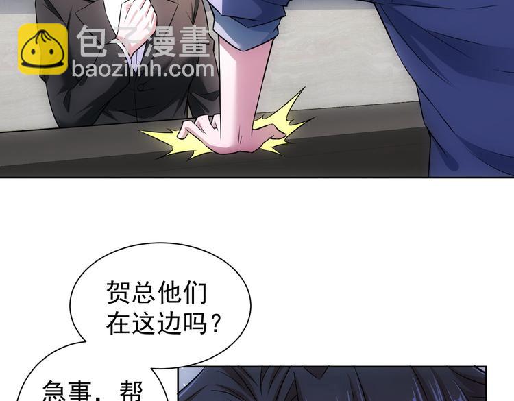 第86话 烂尾楼(1/3)-第86话