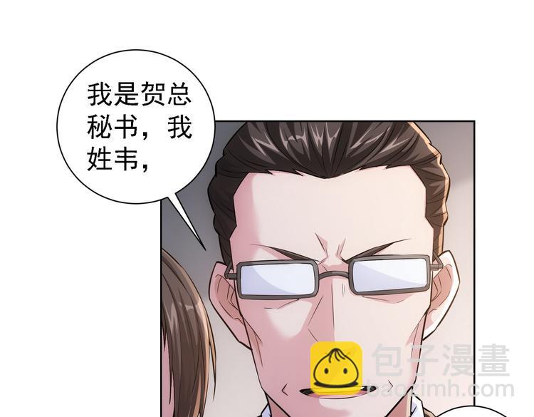 第86话 烂尾楼(1/3)-第86话