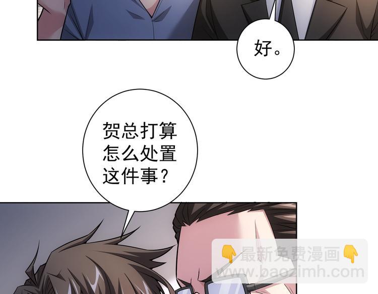 第86话 烂尾楼(1/3)-第86话