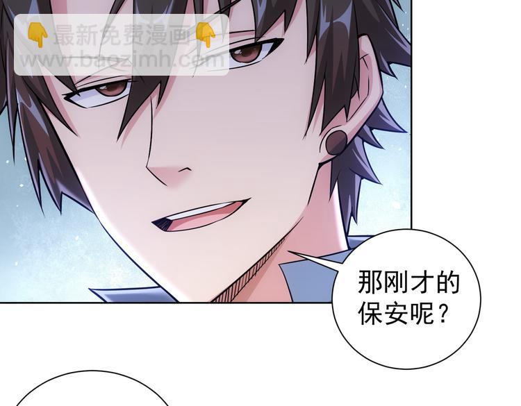 第86话 烂尾楼(1/3)-第86话