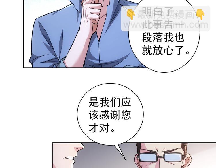 第86话 烂尾楼(1/3)-第86话