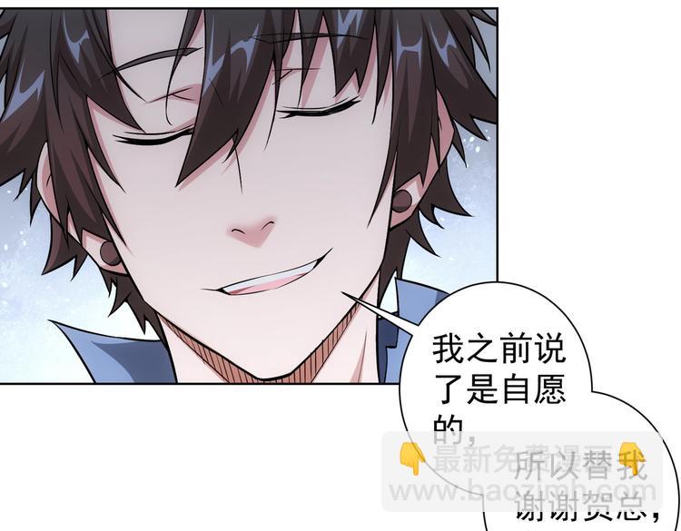 第86话 烂尾楼(1/3)-第86话