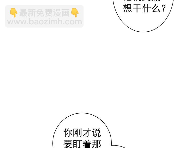 第86话 烂尾楼(1/3)-第86话