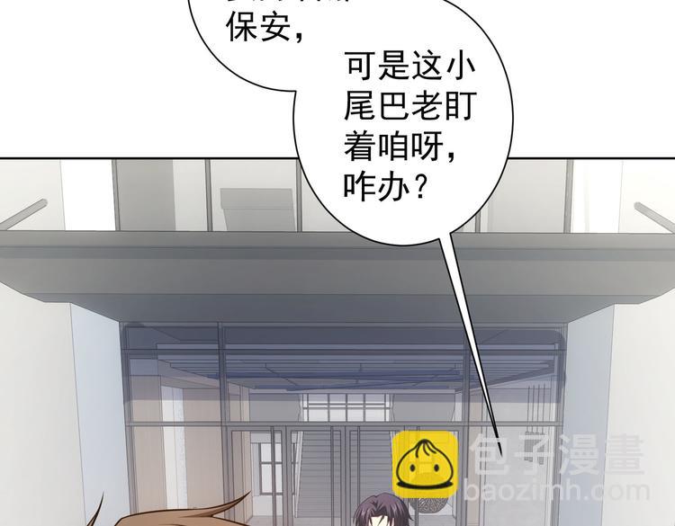 第86话 烂尾楼(1/3)-第86话