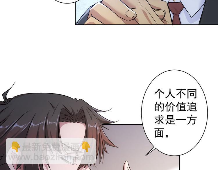 第90话 劝服贺总(1/3)-第90话