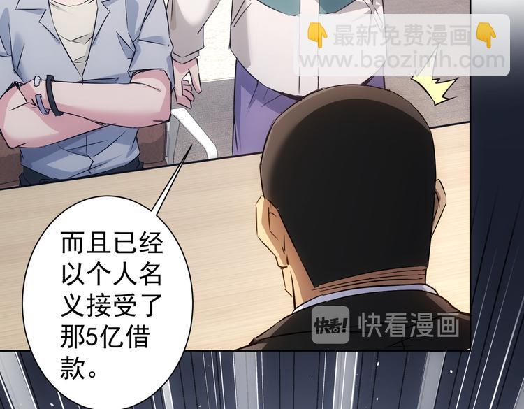 第90话 劝服贺总(1/3)-第90话