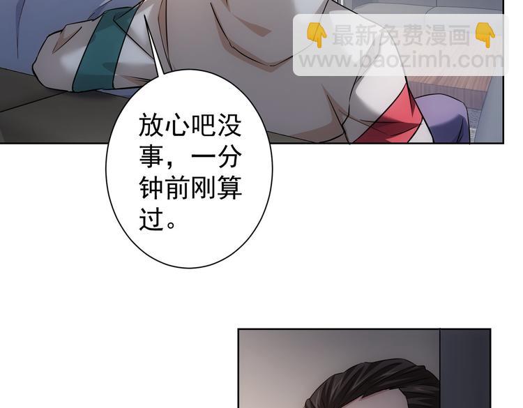 第90话 劝服贺总(1/3)-第90话