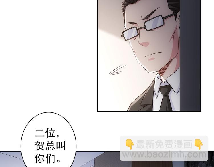 第90话 劝服贺总(1/3)-第90话