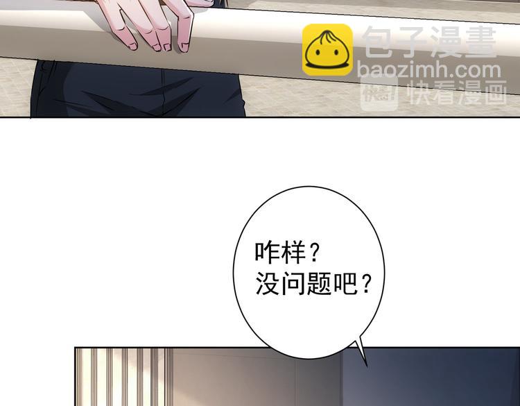 第90话 劝服贺总(1/3)-第90话