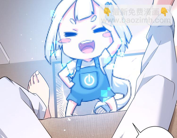 第92话 系统再升级(1/3)-第92话