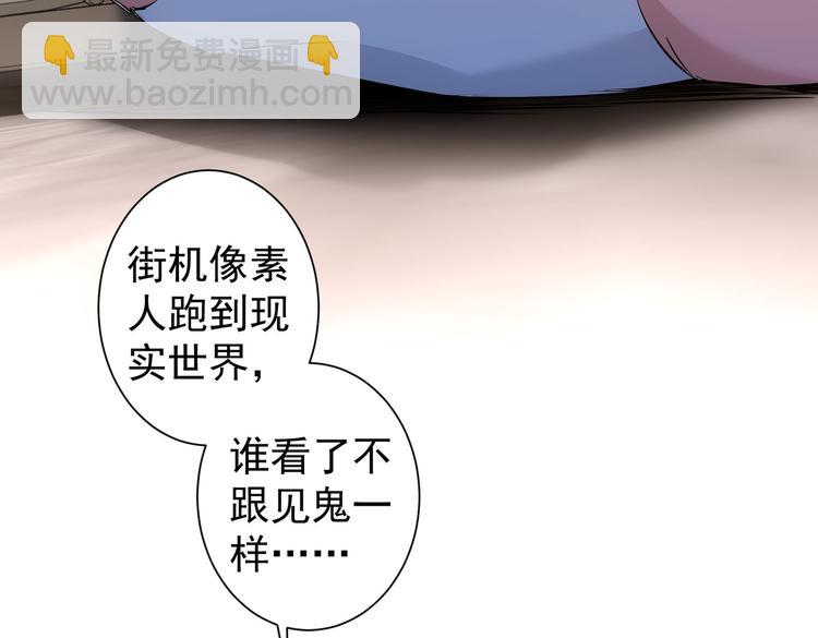 第92话 系统再升级(1/3)-第92话
