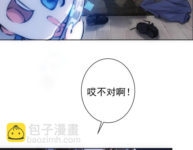 第92话 系统再升级(1/3)-第92话