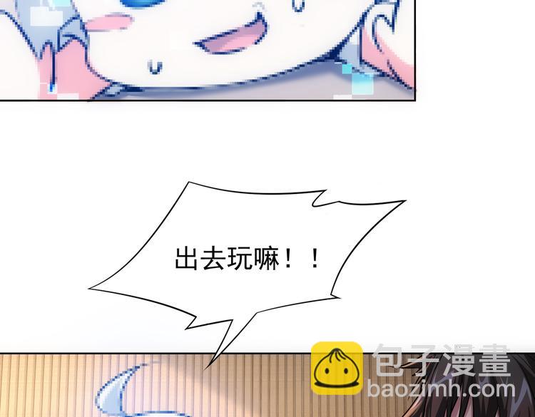 第92话 系统再升级(1/3)-第92话