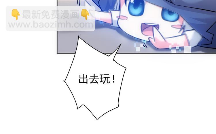 第92话 系统再升级(1/3)-第92话
