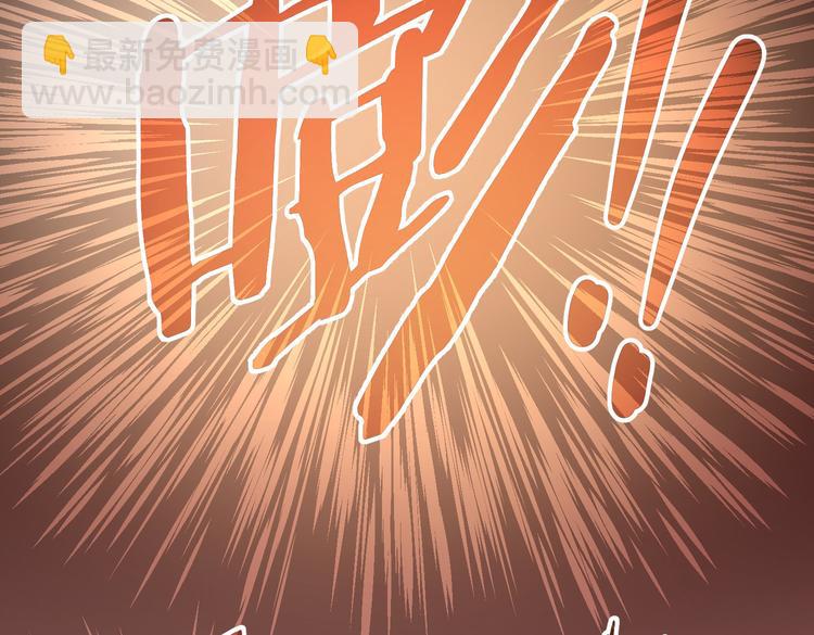 第92话 系统再升级(1/3)-第92话