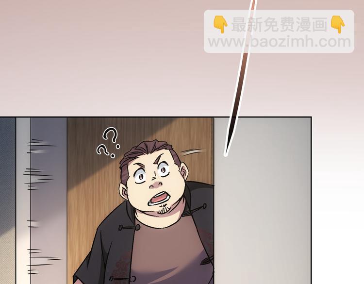 第92话 系统再升级(1/3)-第92话