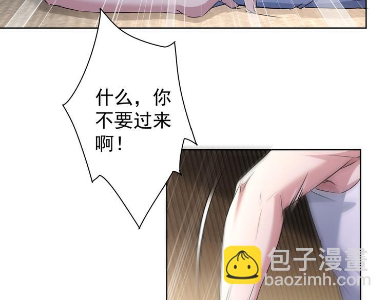 第92话 系统再升级(1/3)-第92话