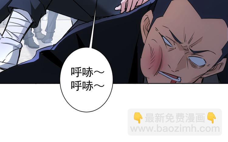 第94话 气运下降(1/3)-第94话
