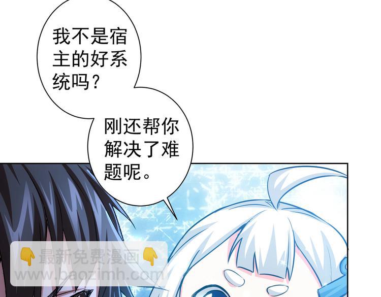 第94话 气运下降(1/3)-第94话
