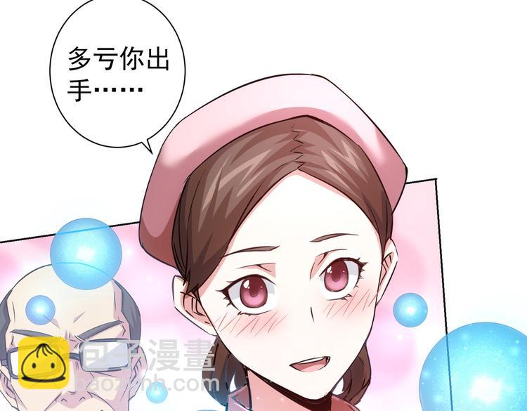 第94话 气运下降(1/3)-第94话