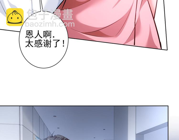 第94话 气运下降(1/3)-第94话